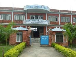 Kathmandu University Centre for Buddhist Studies